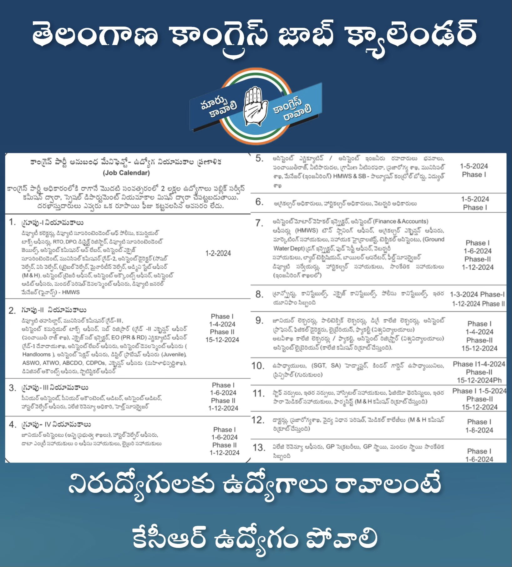 Congress Job Calendar