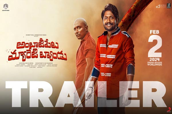 Ambajipeta Marriage Band trailer